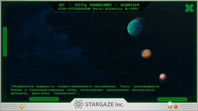 Odysseus Kosmos & его робот квест. Часть 2. Открыл терминал!