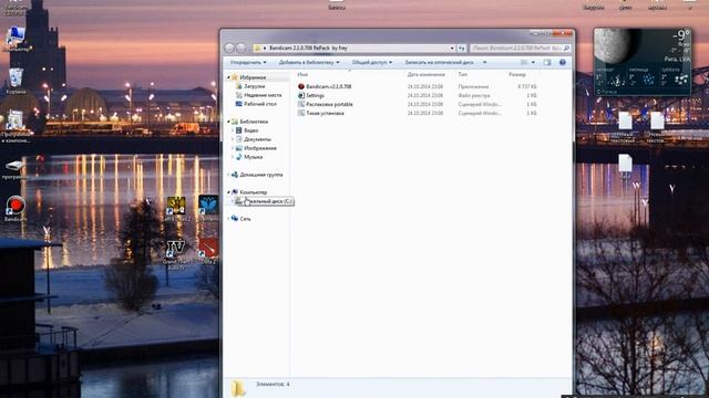 НОВЫЙ BANDICAM 4.0 + КРЯК 2018 смотреть онлайн