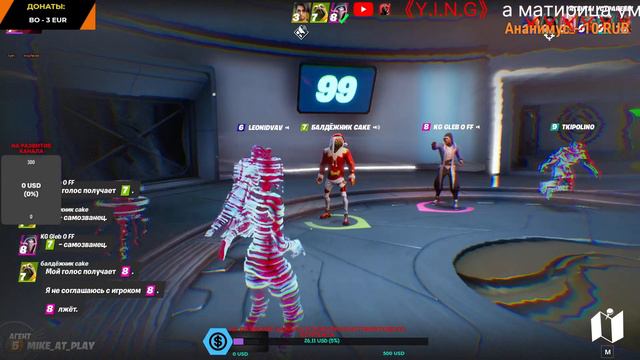 №28 Fortnite - Лайтовый стрим в разные режимы (игра в кальмара, самозванцы и т.д.) смотреть онлайн