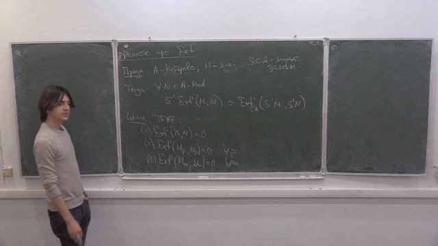 Алгебра-3. Лекция 13. А.В. Фонарев. смотреть онлайн