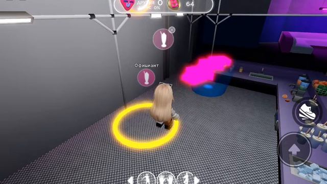 Получить квин в Roblox