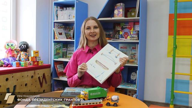 «Детский нон-фикшн» Видеообзор трех книг «Буквограда» смотреть онлайн