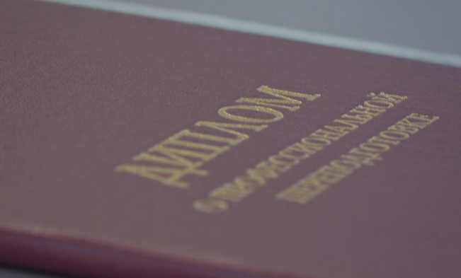 МВА-Центр ЮУрГУ