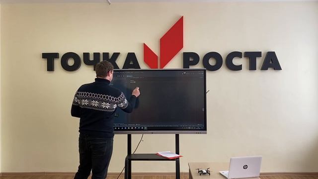 Программирование квадрокоптера DJI Tello Edu на языке Python/Романов А.А. смотреть онлайн