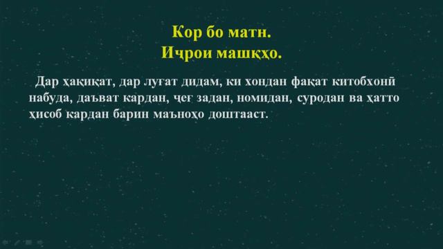 Синфи 3. Одоби моуширот смотреть онлайн