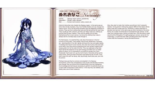 MGE: Nureonago смотреть онлайн