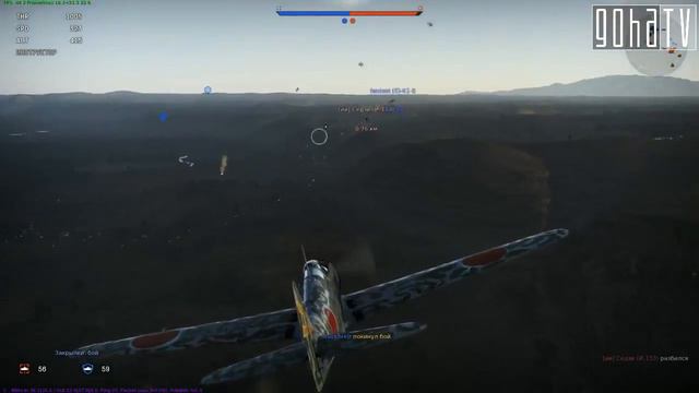 Goha Squad идет в War Thunder смотреть онлайн