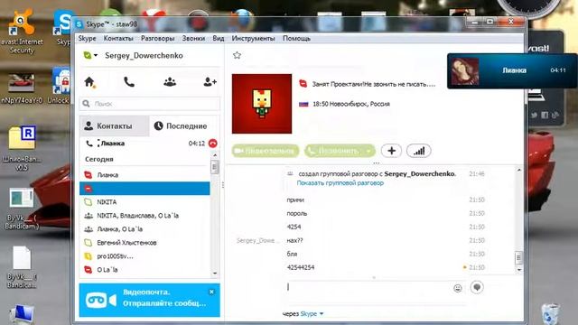 Наказанка 1 выпуск (1 часть) смотреть онлайн