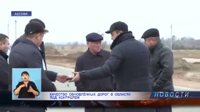 КАЧЕСТВО ОБНОВЛЁННЫХ ДОРОГ В ОБЛАСТИ ПОД КОНТРОЛЕМ смотреть онлайн