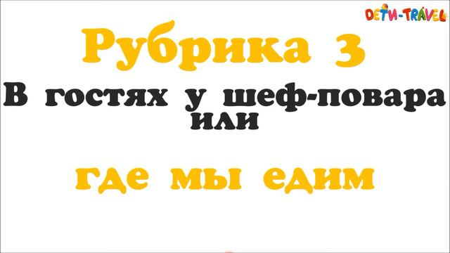 Лагерь "Ромашка" смотреть онлайн