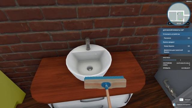УЧИМСЯ КЛАСТЬ ПЛИТКУ ► House Flipper #7 смотреть онлайн