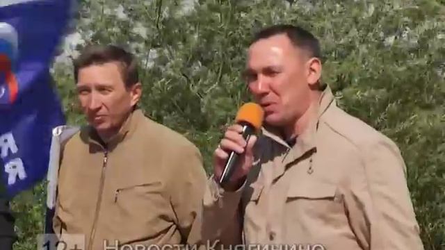 Шоссейная велогонка в Княгинино смотреть онлайн