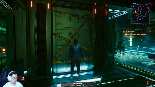 ИМПЛАНТЫ ЕСТЬ? А ЕСЛИ НАЙДУ? (Cyberpunk 2077) смотреть онлайн