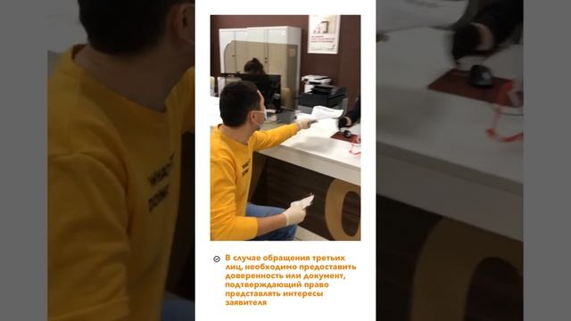 Центры "Мои документы" переходят на режим работы по предварительной записи смотреть онлайн