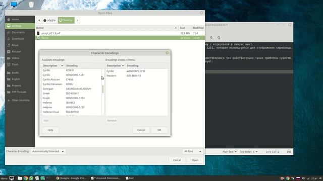 Character encoding | Смена кодировки в Xed | Linux Mint | Ubuntu смотреть онлайн