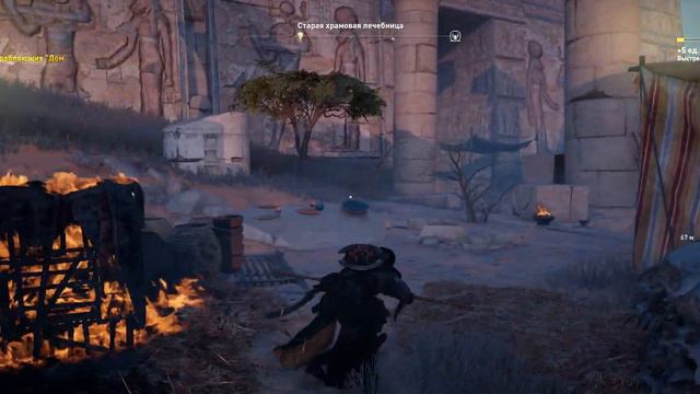 Assassin's Creed: Origins. Прохождение #2: Доп задания + Медунамон + История Хему. 21:9. 1440p смотреть онлайн