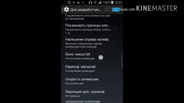 Что делать если телефон начал тормозит(Работает 2к18) ?? смотреть онлайн