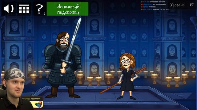 ЗАТРОЛЛИЛИ ИГРУ ПРЕСТОЛОВ ► Troll Face Quest Game of Trolls Часть 2 смотреть онлайн