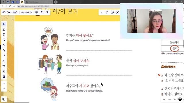 как я учу корейский язык | как пользоваться учебниками по корейскому | самостоятельное изучение