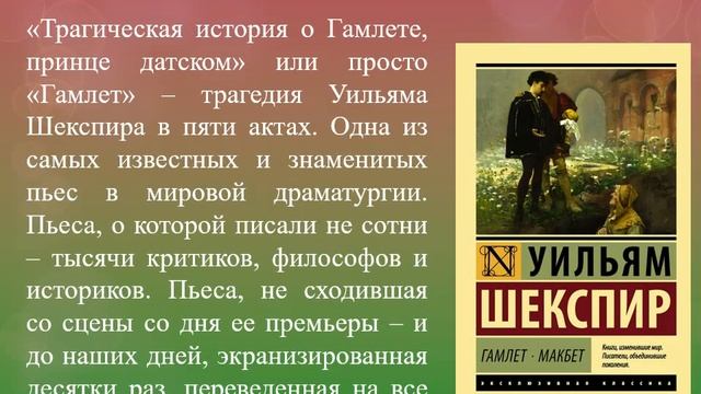 Книги юбиляры 2021 Часть I смотреть онлайн