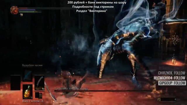 Dark Souls 3. Полная зачистка кладбища с блюющими скелетами (Part 11) смотреть онлайн