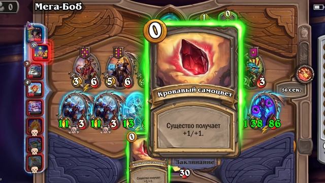 Hearthstone: Battlegrounds - Undead. No lose.