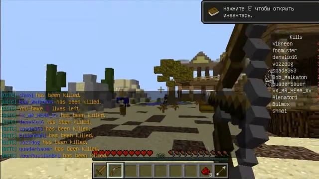 Играем в Minecraft #3 ходячий кактус!!!! смотреть онлайн