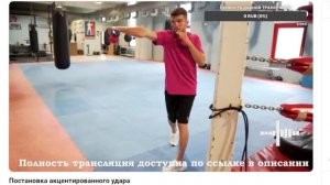 Как подобрать вес гантели для отработки ударов?