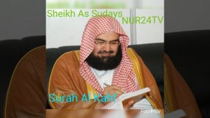 Шейх Ас Судайс Сура Аль Кахф