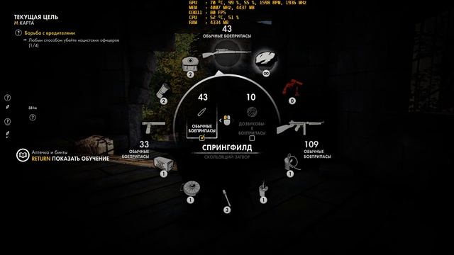 Тест Sniper Elite 4 - i5 3470 и GTX 1060 6Gb G1 Gaming смотреть онлайн