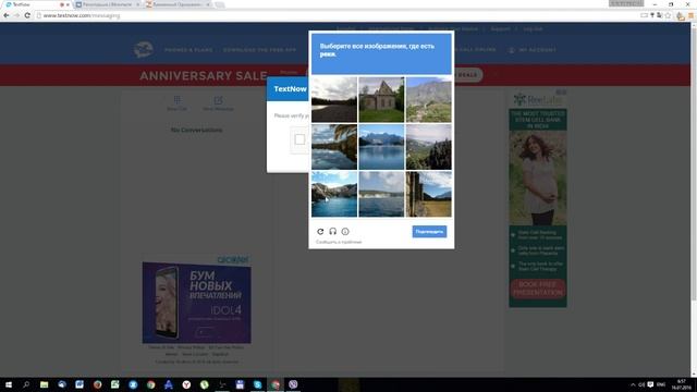 Как создать страничку в контакте без приложений и номера телефона смотреть онлайн