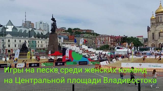 Достопримечательности города Владивостока смотреть онлайн