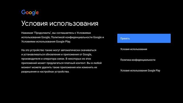 KIVI GATV - Первичная настройка ТВ смотреть онлайн