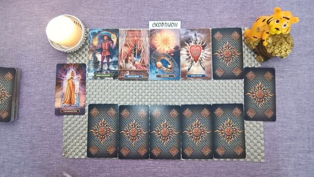 ТАРО-ПРОГНОЗ. СКОРПИОН. КОЛЕСО ФОРТУНЫ. 2022 ГОД. смотреть онлайн