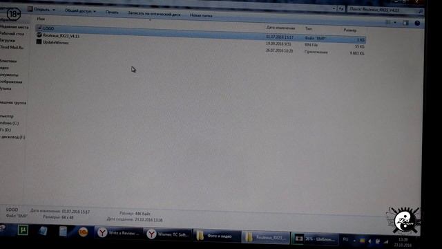 Прошивка Wismec Reuleaux RX 2/3 смотреть онлайн