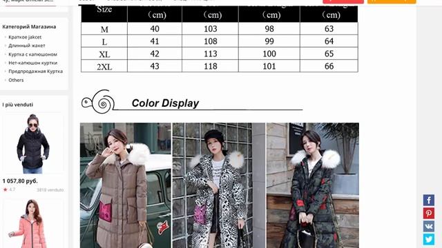 Пальто женское зимнее, Women winter coat, Buy on aliexpress. смотреть онлайн