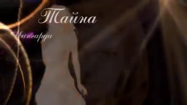 ТАИС смотреть онлайн