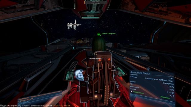 X4: Cradle of Humanity - Технично отжать у Сплитов систему? смотреть онлайн
