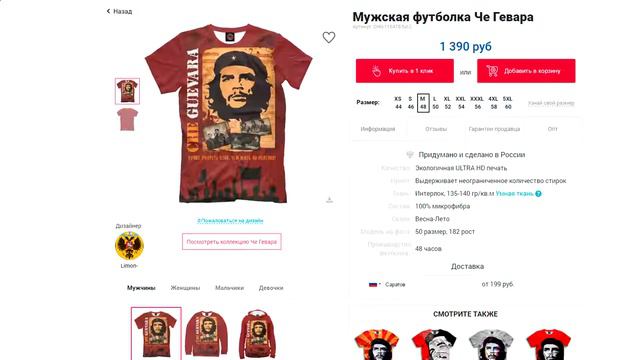 толстовка лис смотреть онлайн