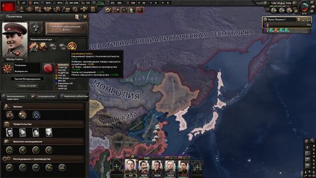 ЧИСТОЧКИ ЕЖОВА - СССР В HOI4: Kaiserredux смотреть онлайн