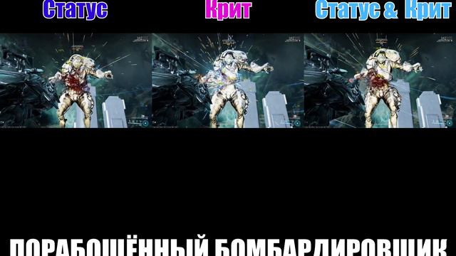 WARFRAME | Полный тест (3 билда) | Акджагара Прайм смотреть онлайн