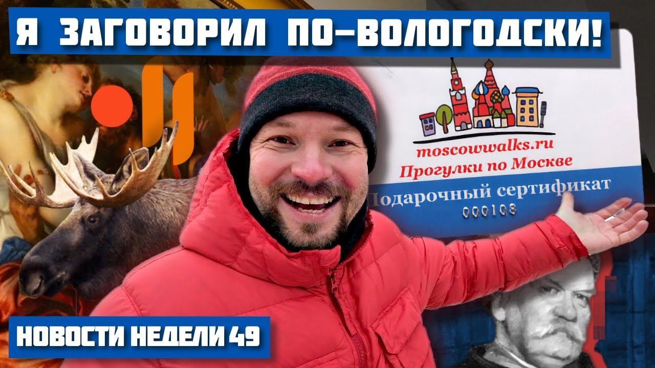 30 тысяч человек встретят Новый Год в метро смотреть онлайн