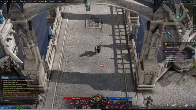 Lost Ark : Прохождение за Охотника на демонов : 9-я серия смотреть онлайн