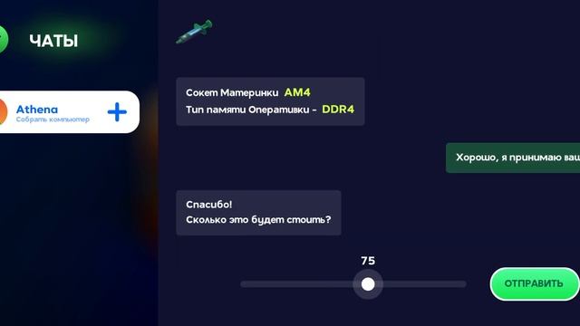 PC Creator 2 | собираем,чиним,чистим,апгрейдим компьютеры
