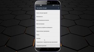 ?Как отключить автовоспроизведение видео в Android?