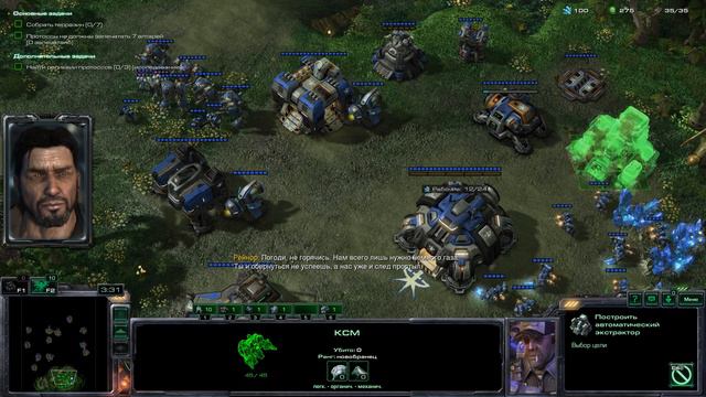 Полное прохождение StarCraft II Wings of Liberty 🔶 ЭКСПЕРТ 🔶 № 13 Зов джунглей 🔶 2k смотреть онлайн