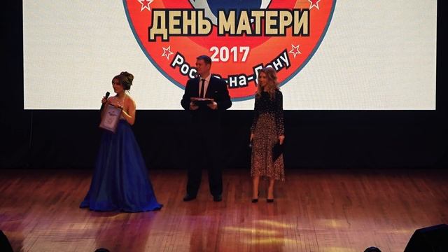День Матери Благодарственные письма смотреть онлайн
