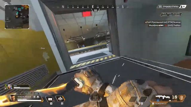 Apex Legends Выпала первая Реликвия. смотреть онлайн