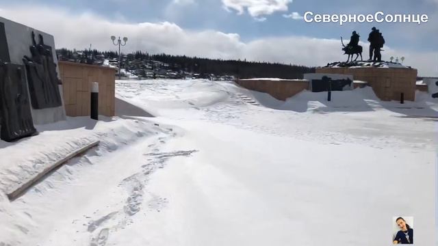МИРНЫЙ ЯКУТИЯ ВИЛЮЙСКОЕ КОЛЬЦО АПРЕЛЬ 2021