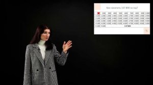 Как накопить 138 000 за год? Быстрая система накоплений. Копилка в таблице.